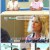 어서와 한국은 처음이지.E271.230713.1080p.WANNA