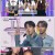 쇼 챔피언.E486.230802.1080p.WANNA