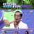살아있네 살아있어.E06.230803.1080p-NEXT