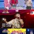 미스터 로또.E13.230803.720p-NEXT