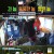 1박 2일 시즌4.E187.230806.720p-NEXT