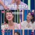 강심장리그.E11.230808.720p-NEXT