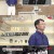 벌거벗은 세계사.E111.230808.720p-NEXT