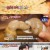 스타맛세권 먹어보쇼.E07.230810.720p-NEXT