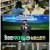 빈집살래 시즌3 수리수리 마을수리.E03.230816.1080p.WANNA