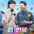 성+인물 대만편 Risque.Business.Taiwan.S01.KOREAN.1080p.NF.WEB-DL.H265-MiR