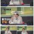 냉장고를 부탁해 since 2014.E33.250803.1080p-F1RST