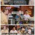 FLEX 한끼.E04.250803.1080p-F1RST