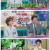 라디오스타.E926.250806.1080p-F1RST