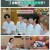 비마이보이즈.E08.250809.1080p-F1RST