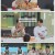 냉장고를 부탁해 since 2014.E34.250810.1080p-F1RST
