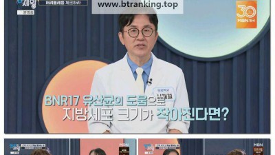 엄지의 제왕.E654.250812.1080p-F1RST